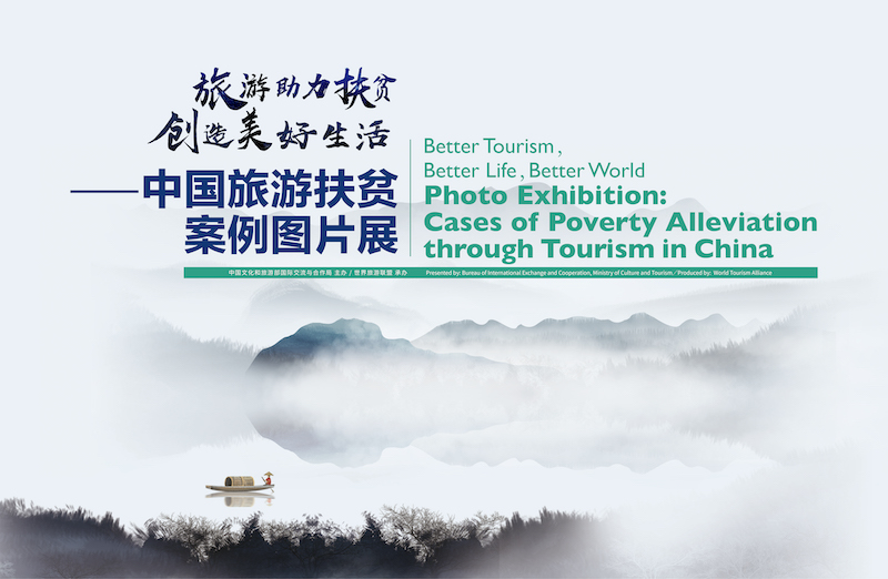 Better Tourism, Better Life, Better World – Photo Exhibition: Cases of Poverty Alleviation through Tourism in China