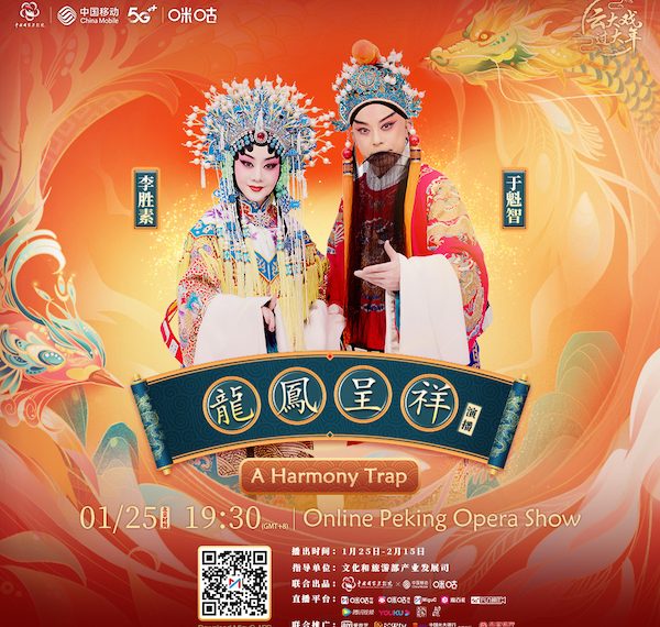 Online Peking Opera Show: A Harmony Trap