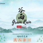 Seasons of China – Grain Rain