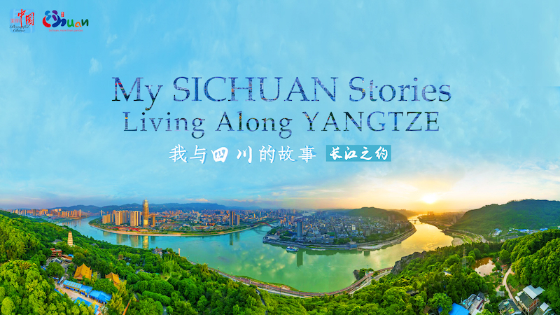 My Sichuan Stories, Living Along Yangtze – Witness China’s Development in Yibin