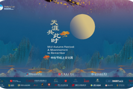 Annual Mid-Autumn Festival – The Legend of the Goddess Chang’e