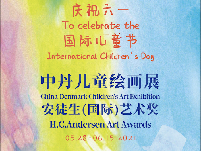 To Celebrate the International Children’s Day