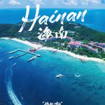 Sunny Hainan – A Vacation Paradise