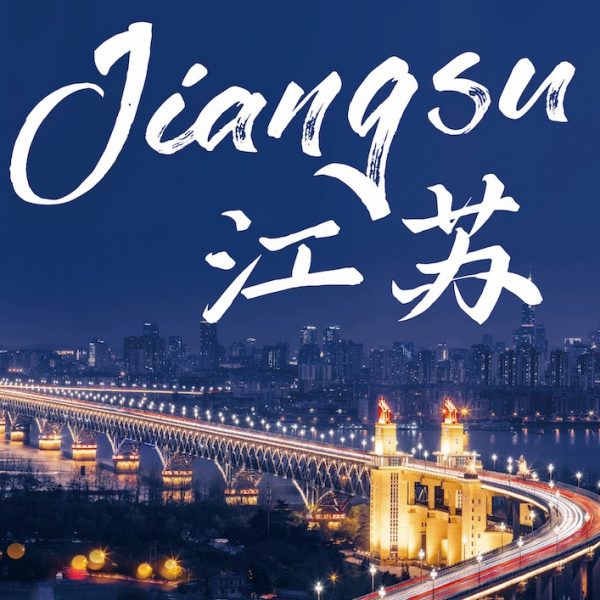 Yangtze River Themed Tour – Jiangsu