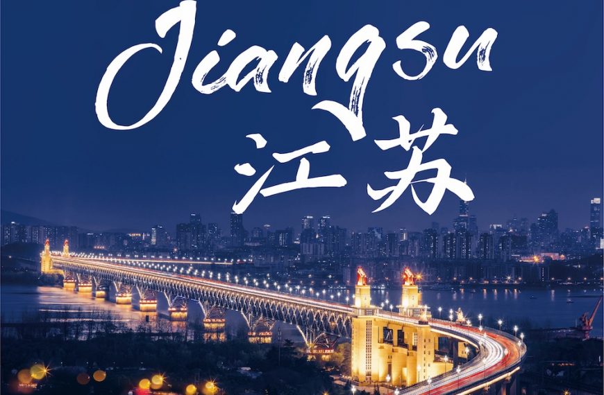 Yangtze River Themed Tour – Jiangsu