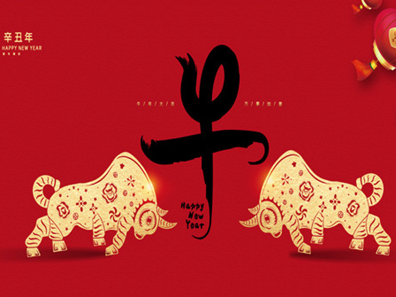 中国春节习俗故事 ——牛年和生肖