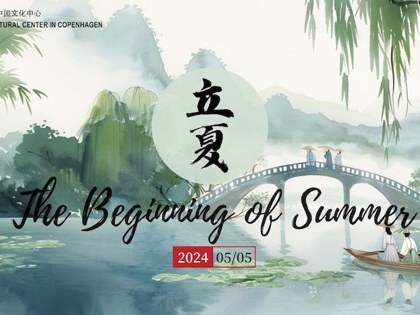 Seasons of China – The Beginning of Summer