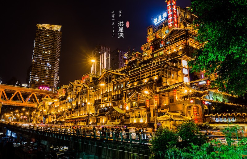 Yangtze River Themed Tour – Chongqing