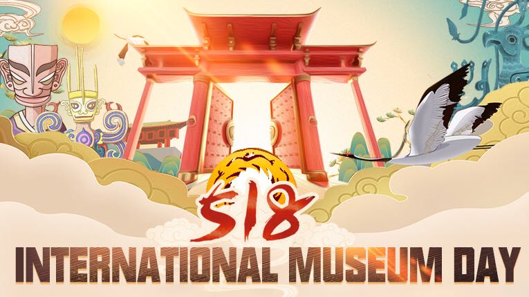 Enjoy the International Museum Day – JinSha Museum and SanXing Dui Museum