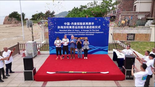 启航，划向太平洋