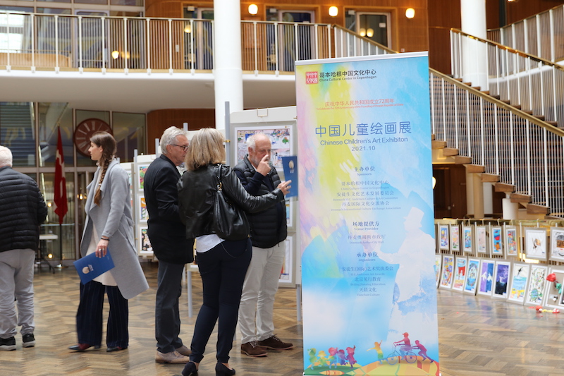 Chinese Children’s Art Exhibition Was Successfully Held at Aarhus