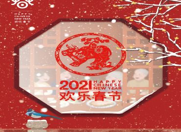 Happy Chinese New Year 2021 – Upcoming Event
