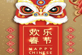 2022 “Happy Chinese New Year”