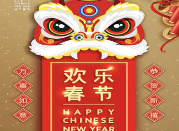 2022 “Happy Chinese New Year”