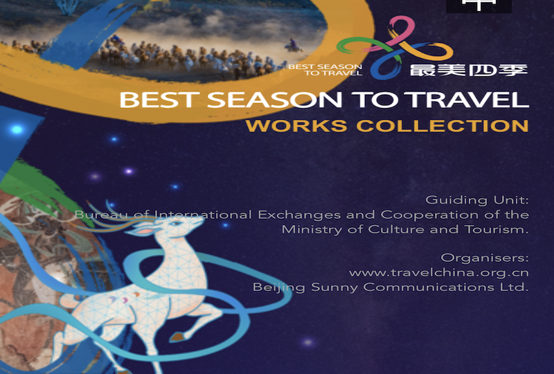 2022“Best Season to Travel”- Open Call