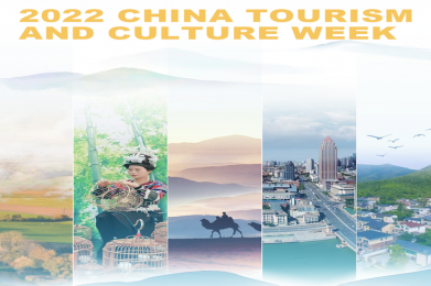 2022 China Tourism and Culture Week