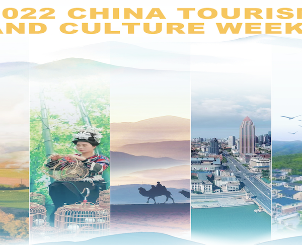 2022 China Tourism and Culture Week