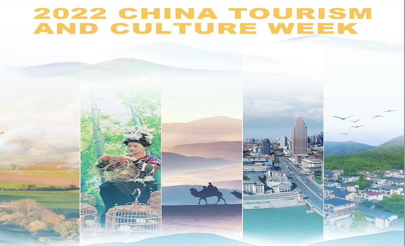 2022年“海外中国旅游文化周”在京启动