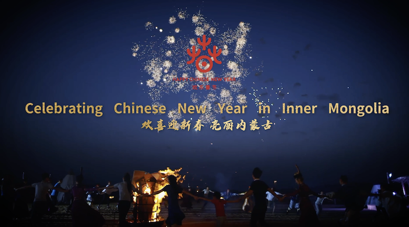 Celebrating Chinese New Year in Inner Mongolia