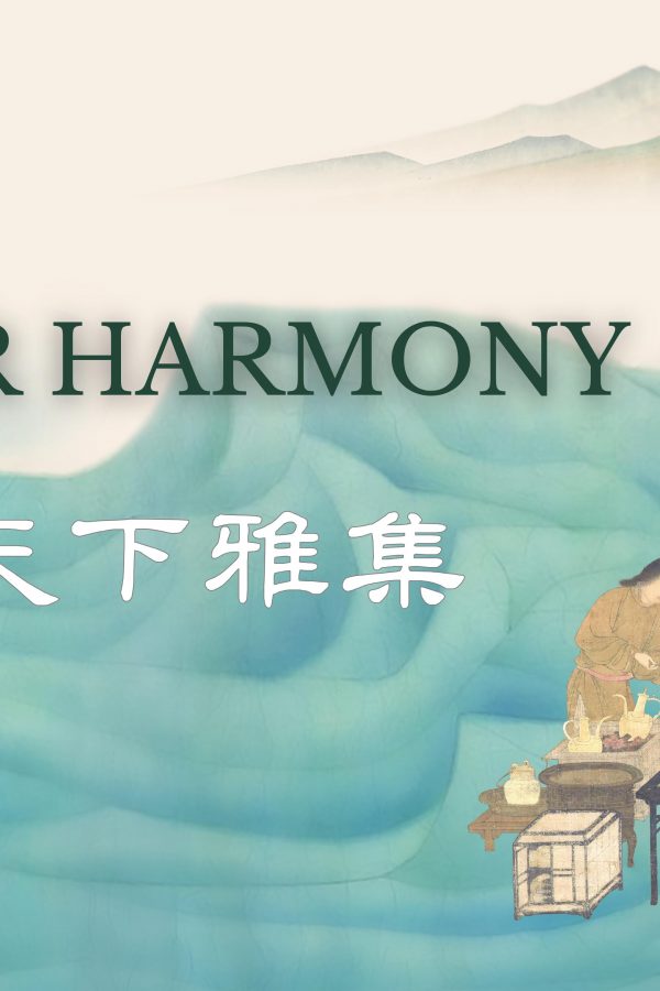 “Tea for Harmony” Yaji Video — An Immersive Visual Feast