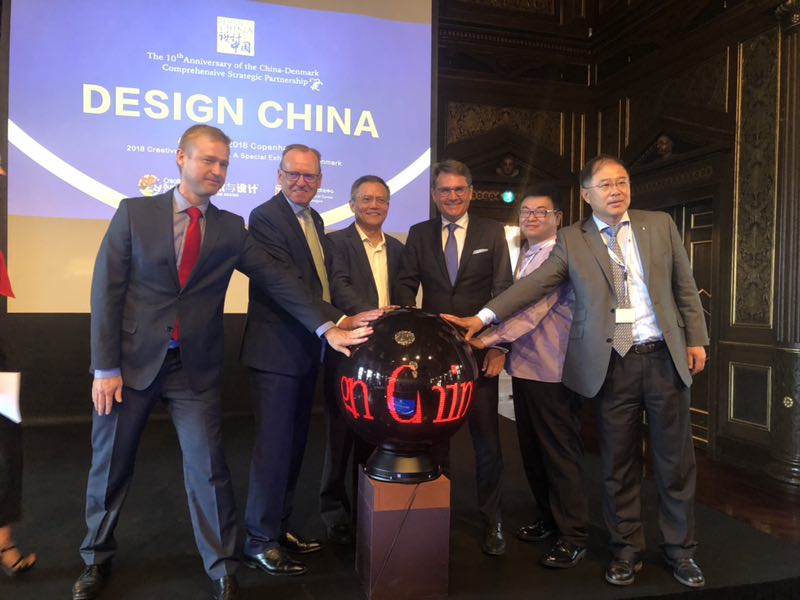 Denmark Holds Exhibition of Chinese Design
