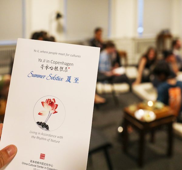 The First Ya Ji is Held in Copenhagen to Inspire the Danish People with Chinese Culture