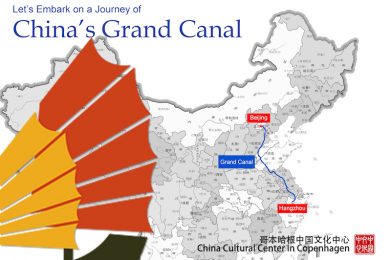 Grand Canal of China – The Longest, Oldest, and Largest Canal in the World – China’s Grand Canal Overseas Tourism Promotion Season 2022