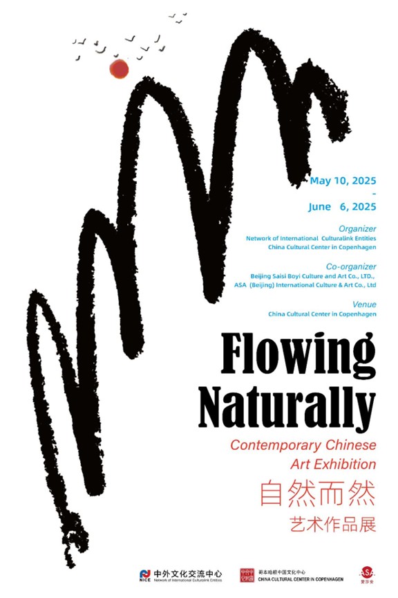 “Flowing Naturally”Art Exhibition – Upcoming Showcase“Between light and shadow, space and silence—witness the convergence of Eastern and Western aesthetics.”