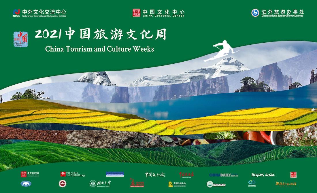 “China Tourism and Culture Weeks 2021” is officially kicking off