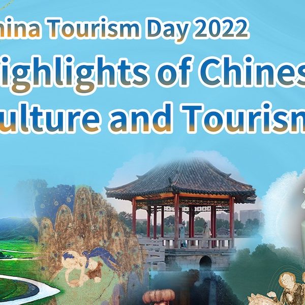 China Tourism Day 2022 – Friendly Shandong