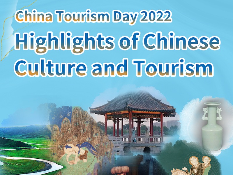 China Tourism Day 2022 – Friendly Shandong