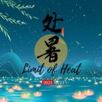 Season of China – Limit of Heat