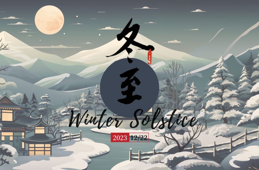 Season Of China – Winter Solstice