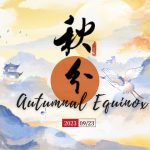 Season of China-Autumn Equinox