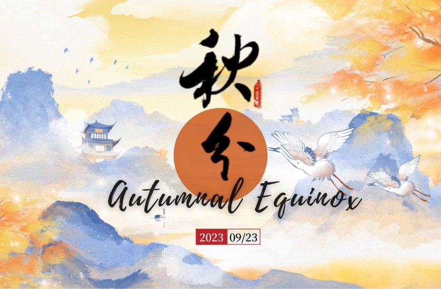 Season of China-Autumn Equinox