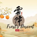 Season of China-Frost’s Descent