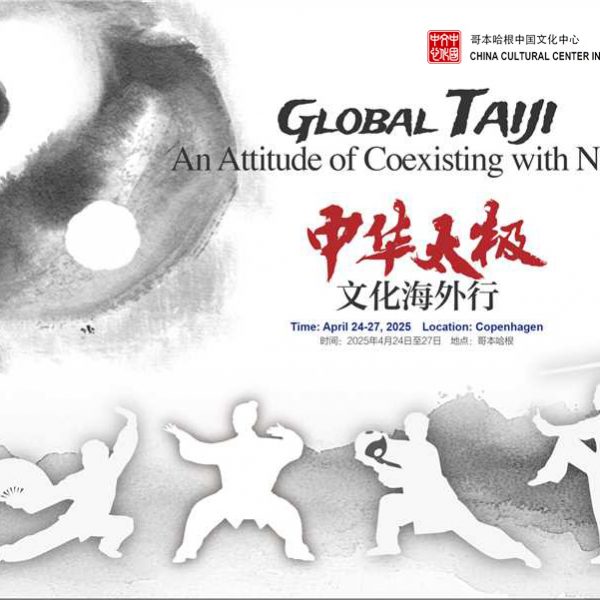 China and Denmark Celebrate World Taiji Day Together– Taiji Culture Week Held in Copenhagen