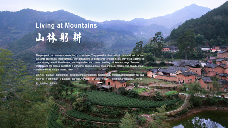 Online Exhibition: “Homes among Lucid Waters and Lush Mountains – Traditional Architecture in Zhejiang Province” – Episode 3