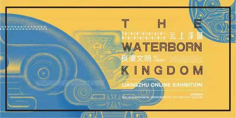The Waterborne Kingdom