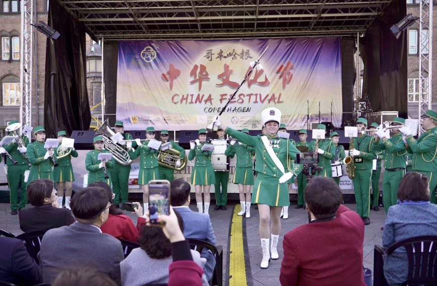 明月映北欧，天涯共此时——哥本哈根中华文化节在市政厅广场盛大呈现