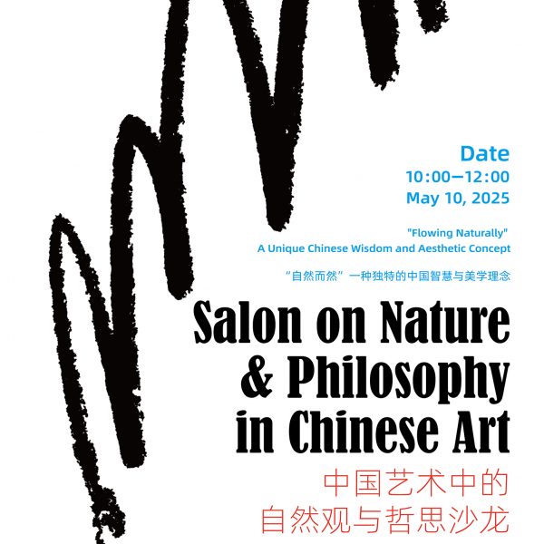 “Flowing Naturally”Art Exhibition – Upcoming Showcase“Between light and shadow, space and silence—witness the convergence of Eastern and Western aesthetics.”