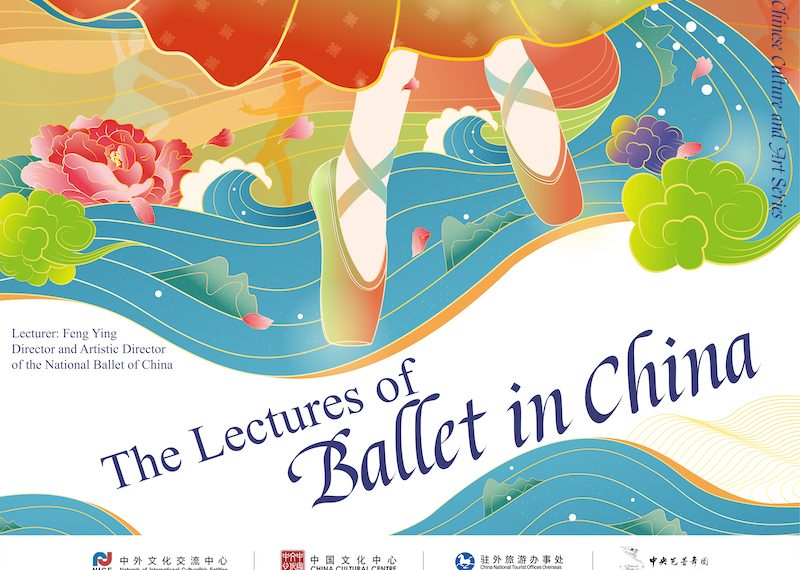The Lectures of Ballet in China