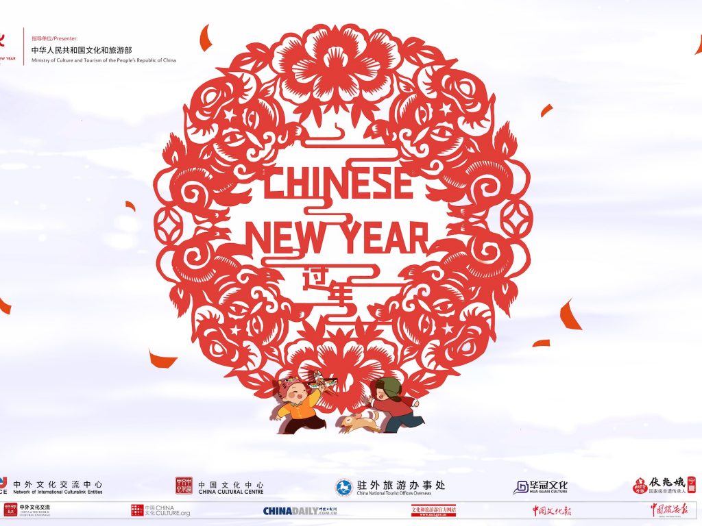 Paper Cut Animation Chinese New Year